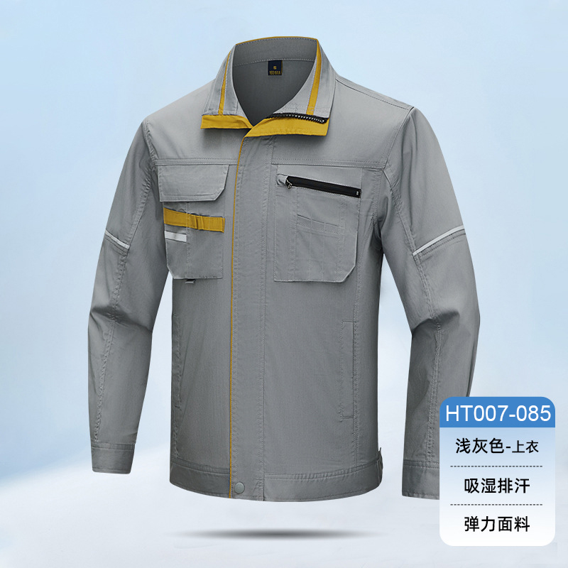 HT007-085夏季夏季长袖黄条吸湿排汗弹力工作服